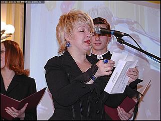    Финал конкурса "Учитель года"