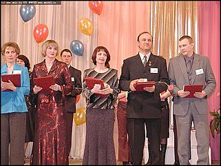    Финал конкурса "Учитель года"