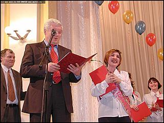    Финал конкурса "Учитель года"