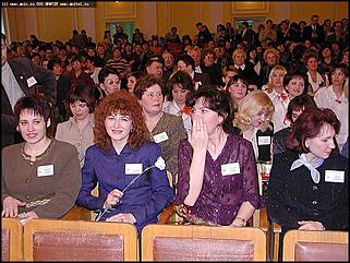    Финал конкурса "Учитель года"