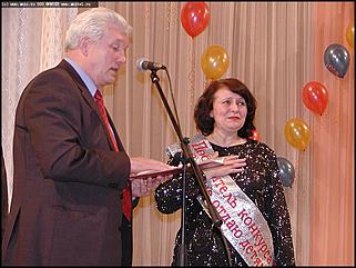    Финал конкурса "Учитель года"