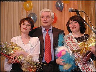    Финал конкурса "Учитель года"