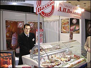    Выставки-ярмарки "Торг-Фуд" и "Продлето"