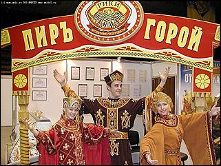    Выставки-ярмарки "Торг-Фуд" и "Продлето"