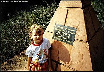    Фотогалерея природных достопримечательностей Алтайского края