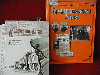   Выставка "Для пользы дела и во славу России"