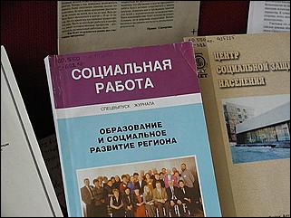    Выставка "Для пользы дела и во славу России"