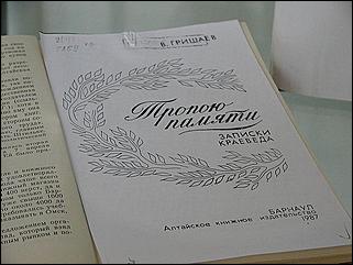    Выставка "Для пользы дела и во славу России"