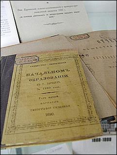    Выставка "Для пользы дела и во славу России"