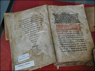    Выставка "Для пользы дела и во славу России"