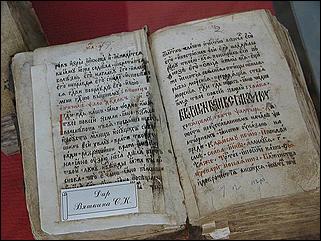    Выставка "Для пользы дела и во славу России"