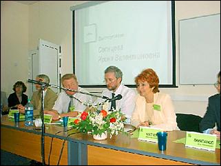    Международная политологическая конференция "Современная Россия и мир: альтернативы развития"