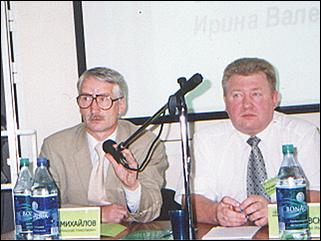    Международная политологическая конференция "Современная Россия и мир: альтернативы развития"