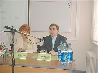    Международная политологическая конференция "Современная Россия и мир: альтернативы развития"