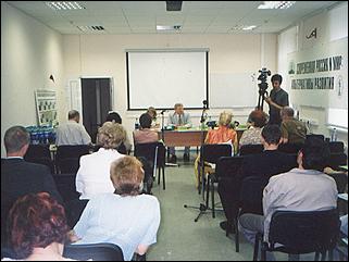    Международная политологическая конференция "Современная Россия и мир: альтернативы развития"