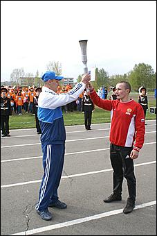 21 мая 2010 г., Барнаул   Открытие X летней Олимпийской недели в Барнауле