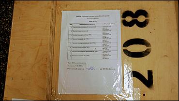 19 февраля 2020 г., Барнаул   Алебарды, сабли и револьверы. Уникальную выставку исторического оружия привезли в Барнаул