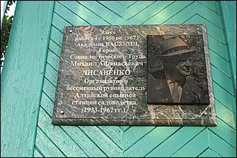 11 сентября 2008 г., Барнаул   Осень в дендрарии НИИ садоводства Сибири им. Лисавенко 