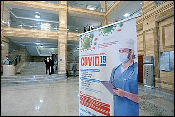 28 мая 2020 г., Барнаул   В масках и соблюдая дистанцию. Как депутаты слушали годовой отчет Виктора Томенко