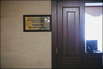 28 мая 2020 г., Барнаул   В масках и соблюдая дистанцию. Как депутаты слушали годовой отчет Виктора Томенко