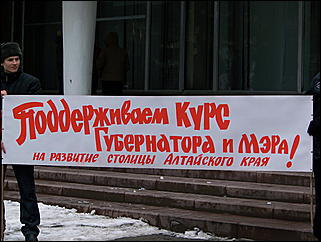 16 марта 2010 г., Барнаул   Выставка "Итоги социально-экономического развития-2009"