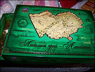 16 марта 2010 г., Барнаул   Выставка "Итоги социально-экономического развития-2009"