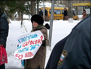 16 марта 2010 г., Барнаул   Выставка "Итоги социально-экономического развития-2009"