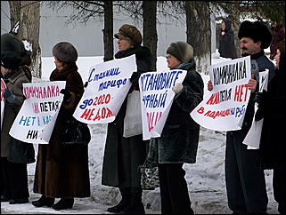 16 марта 2010 г., Барнаул   Выставка "Итоги социально-экономического развития-2009"