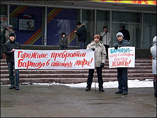 16 марта 2010 г., Барнаул   Выставка "Итоги социально-экономического развития-2009"