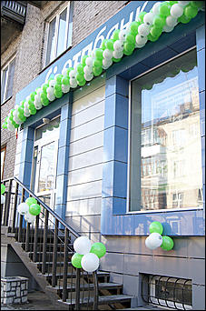 25 февраля 2011 г., Барнаул   Открытие офиса нового формата ОТП Банка