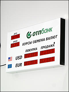 25 февраля 2011 г., Барнаул   Открытие офиса нового формата ОТП Банка