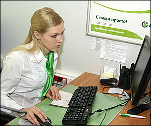 25 февраля 2011 г., Барнаул   Открытие офиса нового формата ОТП Банка