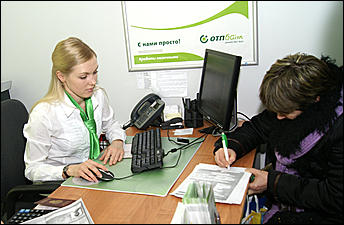25 февраля 2011 г., Барнаул   Открытие офиса нового формата ОТП Банка