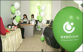 25 февраля 2011 г., Барнаул   Открытие офиса нового формата ОТП Банка
