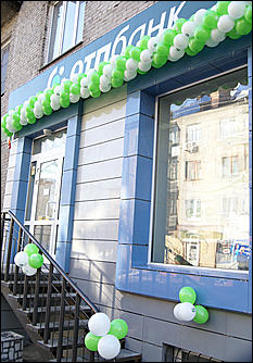 25 февраля 2011 г., Барнаул   Открытие офиса нового формата ОТП Банка