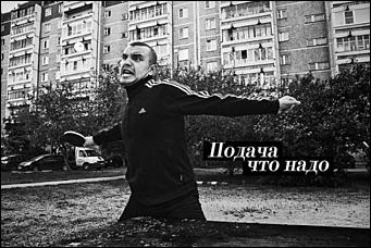 12 февраль 2016 г., Барнаул   Как выглядит сленг "реальных пацанов" на фотографиях?