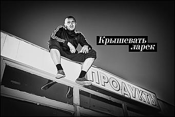 12 февраль 2016 г., Барнаул   Как выглядит сленг "реальных пацанов" на фотографиях?