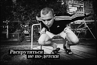 12 февраль 2016 г., Барнаул   Как выглядит сленг "реальных пацанов" на фотографиях?