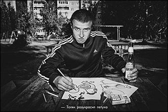 12 февраль 2016 г., Барнаул   Как выглядит сленг "реальных пацанов" на фотографиях?