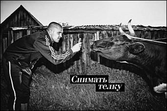 12 февраль 2016 г., Барнаул   Как выглядит сленг "реальных пацанов" на фотографиях?