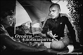 12 февраль 2016 г., Барнаул   Как выглядит сленг "реальных пацанов" на фотографиях?