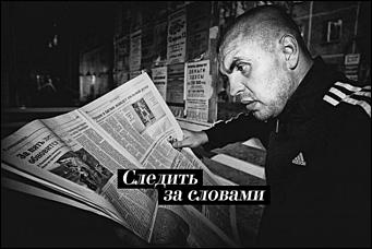 12 февраль 2016 г., Барнаул   Как выглядит сленг "реальных пацанов" на фотографиях?