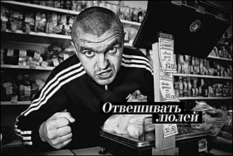 12 февраль 2016 г., Барнаул   Как выглядит сленг "реальных пацанов" на фотографиях?