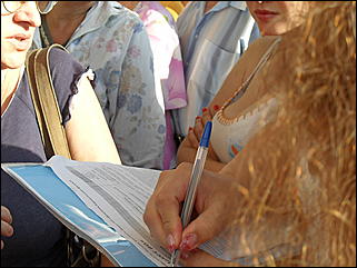 16 июля 2009 г., Барнаул   «С первыми петухами за загранпаспортами»