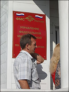 16 июля 2009 г., Барнаул   «С первыми петухами за загранпаспортами»
