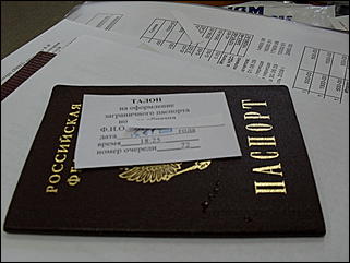 16 июля 2009 г., Барнаул   «С первыми петухами за загранпаспортами»