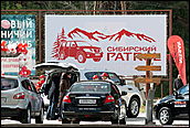 12 сентября 2010 г., Барнаул   &laquo;Сибирский PATROL&raquo; от компании &laquo;Nissan Мотор Рус&raquo; совместно с Автоцентром АНТ, официальным дилером Nissan в Барнауле 