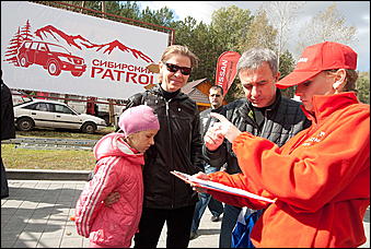 12 сентября 2010 г., Барнаул   «Сибирский PATROL» от компании «Nissan Мотор Рус» совместно с Автоцентром АНТ, официальным дилером Nissan в Барнауле 