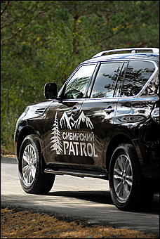12 сентября 2010 г., Барнаул   «Сибирский PATROL» от компании «Nissan Мотор Рус» совместно с Автоцентром АНТ, официальным дилером Nissan в Барнауле 