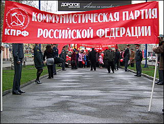 1 мая 2009 г., Барнаул   Один праздник - два митинга 